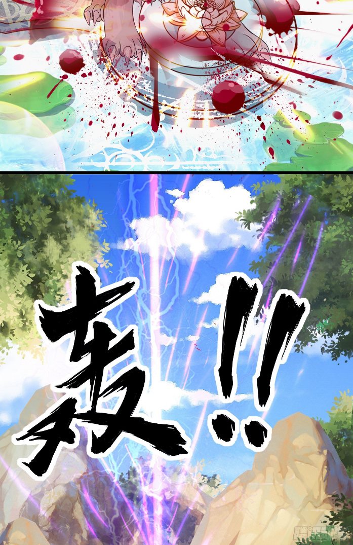 Fairy Demon Dad chapter 19